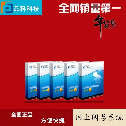 Ʒ�ƌW(xu��)У�W(w��ng)��醾�ϵ�y(t��ng)