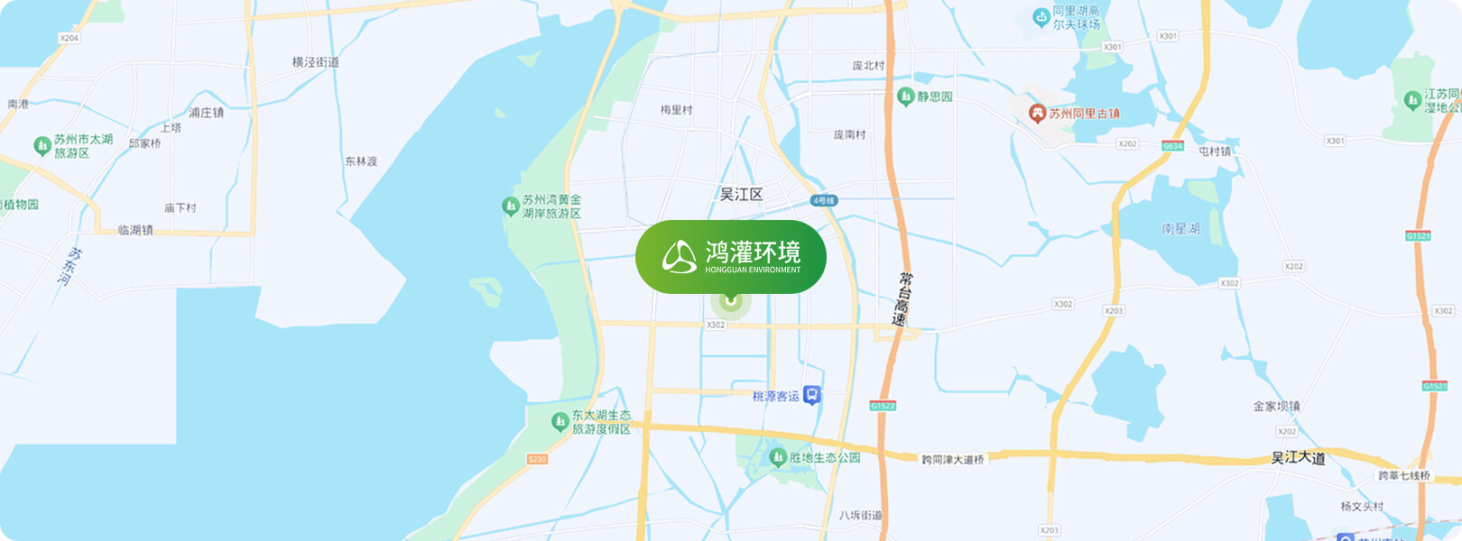 聯系我們