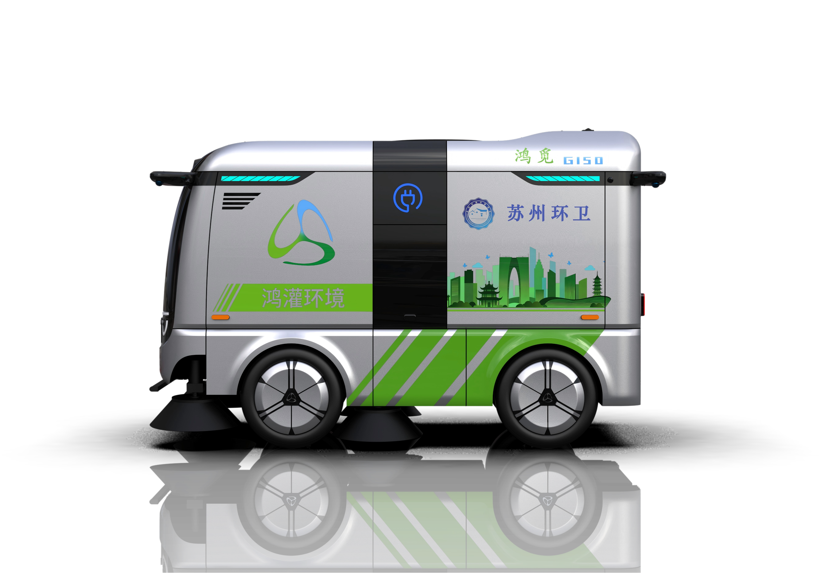 無人駕駛清掃車