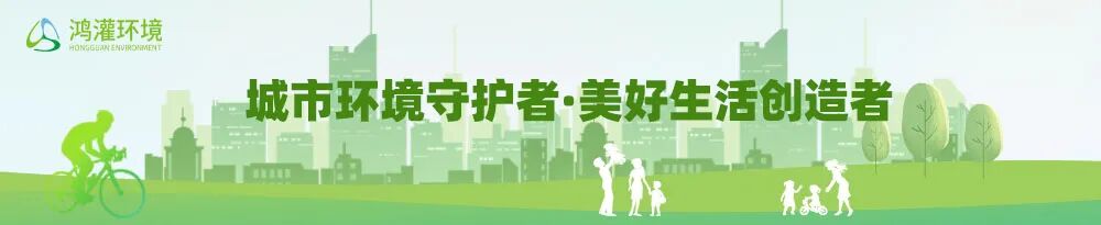 雪落即令 向雪而行—雄安容東環衛守護平安出行(圖1)