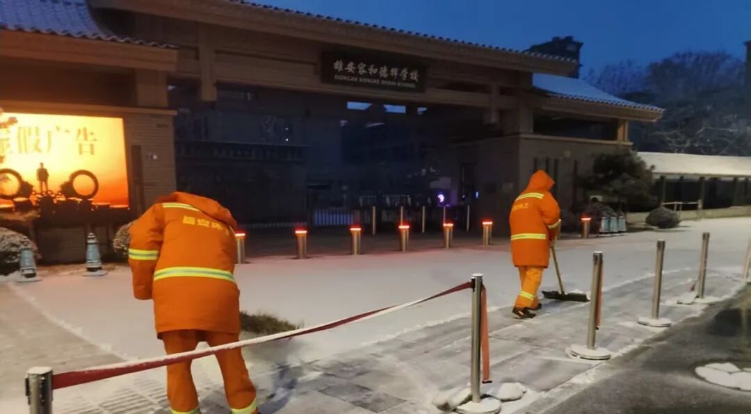 雪落即令 向雪而行—雄安容東環衛守護平安出行(圖12)