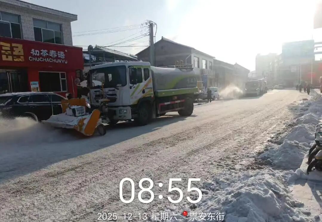 風雪同心：山西陵川鴻灌除雪進行時(圖16)