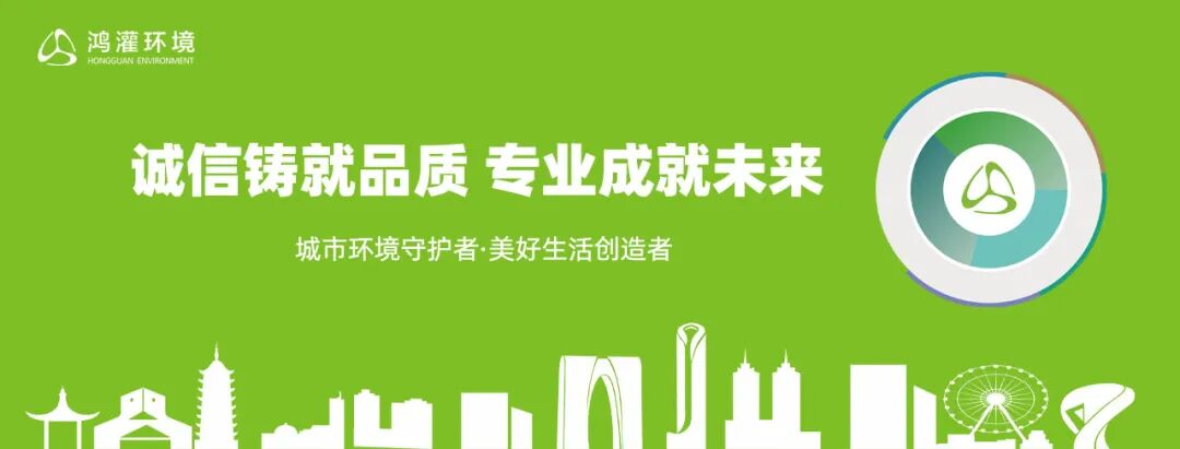 致敬城市美容師——鴻灌陵川環衛工作者 的日常(圖20)