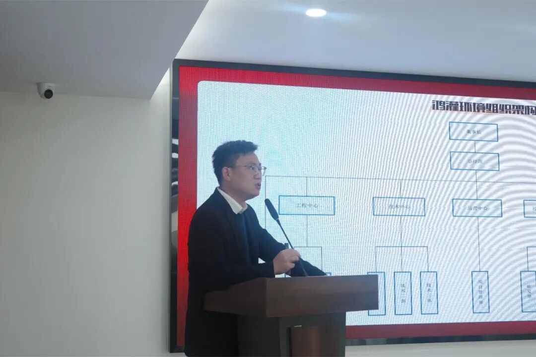 新起點 新跨越｜鴻灌環境召開2024年度年終總結暨表彰大會(圖34)