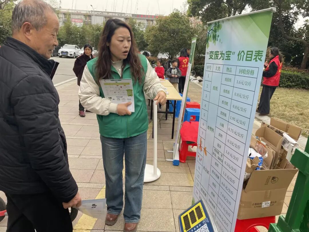 鴻灌環(huán)境鴻心黨支部舉辦“社區(qū)共享，交換美好”垃圾分類宣傳活動(圖7)