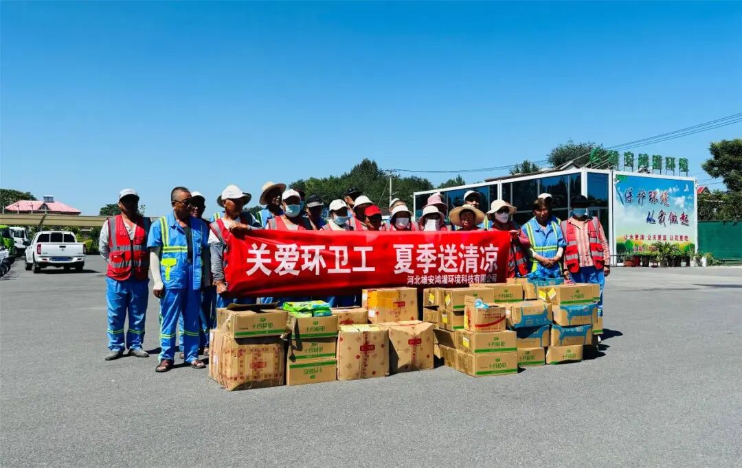 夏日送清涼 關愛沁人心(圖7)