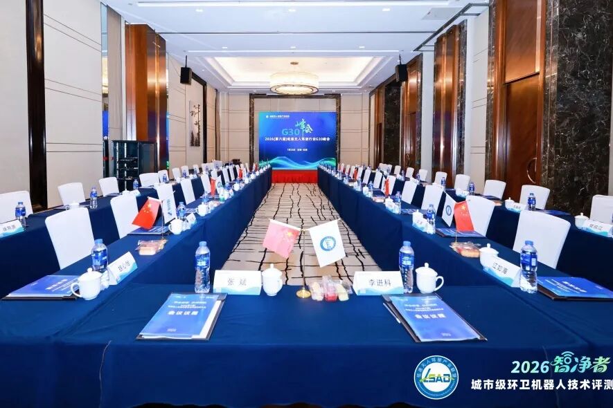 圓滿收官｜鴻灌技術征戰(zhàn)2026智凈者城市級環(huán)衛(wèi)機器人技術評測準入賽，鴻覓G150斬獲智凈者A級權威認證(圖19)